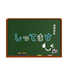 黒板で敬語（個別スタンプ：35）