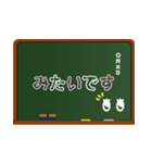 黒板で敬語（個別スタンプ：40）