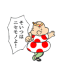 わがままボディ女子2（個別スタンプ：28）