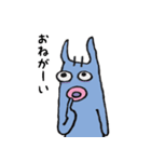 Namekata Tumuki（個別スタンプ：1）