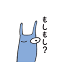 Namekata Tumuki（個別スタンプ：2）