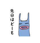Namekata Tumuki（個別スタンプ：30）