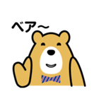 ダディベア（個別スタンプ：1）