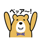 ダディベア（個別スタンプ：2）