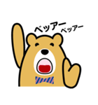 ダディベア（個別スタンプ：3）