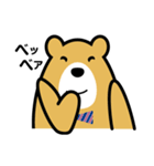 ダディベア（個別スタンプ：4）
