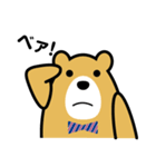 ダディベア（個別スタンプ：5）