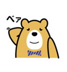 ダディベア（個別スタンプ：7）