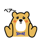 ダディベア（個別スタンプ：8）