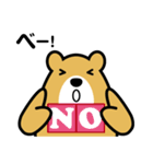 ダディベア（個別スタンプ：10）