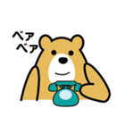 ダディベア（個別スタンプ：12）