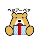 ダディベア（個別スタンプ：13）