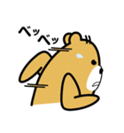 ダディベア（個別スタンプ：30）
