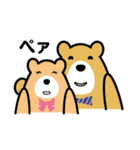 ダディベア（個別スタンプ：33）