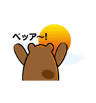 ダディベア（個別スタンプ：40）