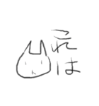 てきとうにかいたねこ（個別スタンプ：5）