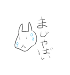 てきとうにかいたねこ（個別スタンプ：15）