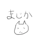 てきとうにかいたねこ（個別スタンプ：23）