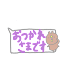 おちゃめなくまっこ（個別スタンプ：19）