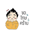 Khaotang ＆ Khaopod（個別スタンプ：4）