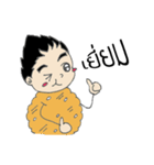 Khaotang ＆ Khaopod（個別スタンプ：9）