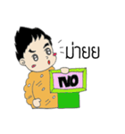 Khaotang ＆ Khaopod（個別スタンプ：12）