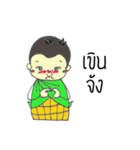 Khaotang ＆ Khaopod（個別スタンプ：13）
