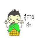 Khaotang ＆ Khaopod（個別スタンプ：23）