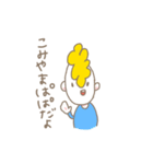 こみやまのスタンプ（個別スタンプ：1）