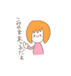 こみやまのスタンプ（個別スタンプ：5）