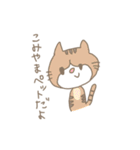 こみやまのスタンプ（個別スタンプ：6）