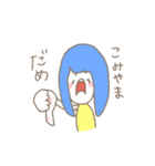 こみやまのスタンプ（個別スタンプ：11）