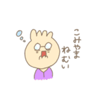 こみやまのスタンプ（個別スタンプ：12）