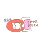 こみやまのスタンプ（個別スタンプ：13）