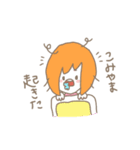 こみやまのスタンプ（個別スタンプ：14）
