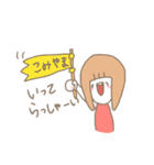 こみやまのスタンプ（個別スタンプ：16）