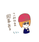 こみやまのスタンプ（個別スタンプ：17）