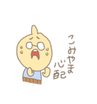 こみやまのスタンプ（個別スタンプ：28）