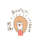 こみやまのスタンプ（個別スタンプ：29）