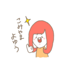 こみやまのスタンプ（個別スタンプ：35）
