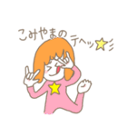 こみやまのスタンプ（個別スタンプ：36）