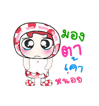 Hello my name is Haka..^_^（個別スタンプ：19）