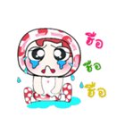 Hello my name is Haka..^_^（個別スタンプ：21）