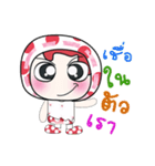 Hello my name is Haka..^_^（個別スタンプ：22）