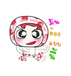 Hello my name is Haka..^_^（個別スタンプ：26）