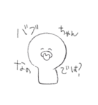 クラスタンプ（個別スタンプ：2）