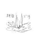 クラスタンプ（個別スタンプ：6）