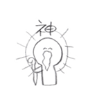 クラスタンプ（個別スタンプ：17）