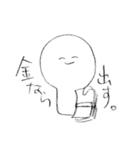 クラスタンプ（個別スタンプ：30）