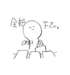 クラスタンプ（個別スタンプ：35）